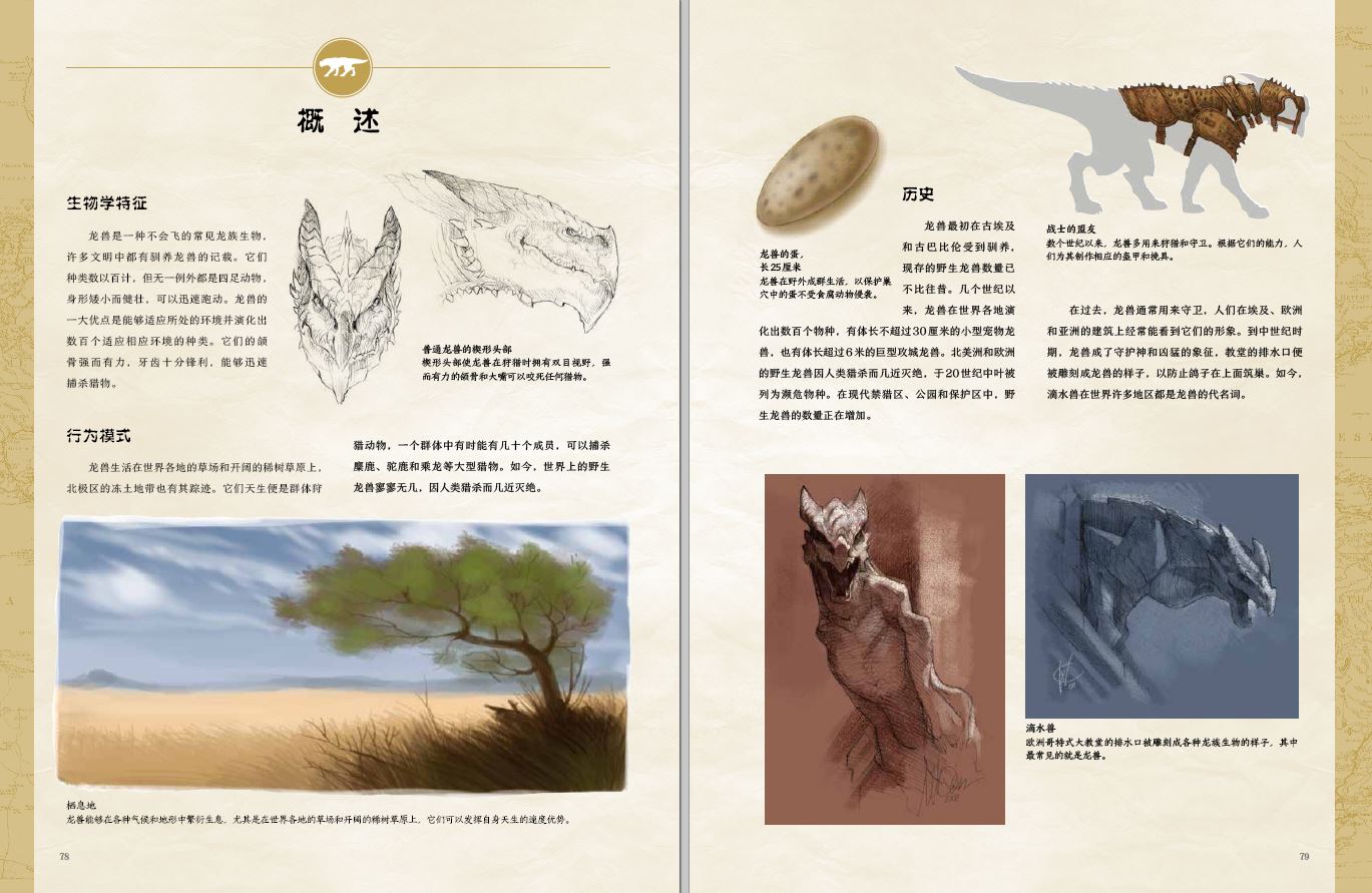 书摘6.jpg