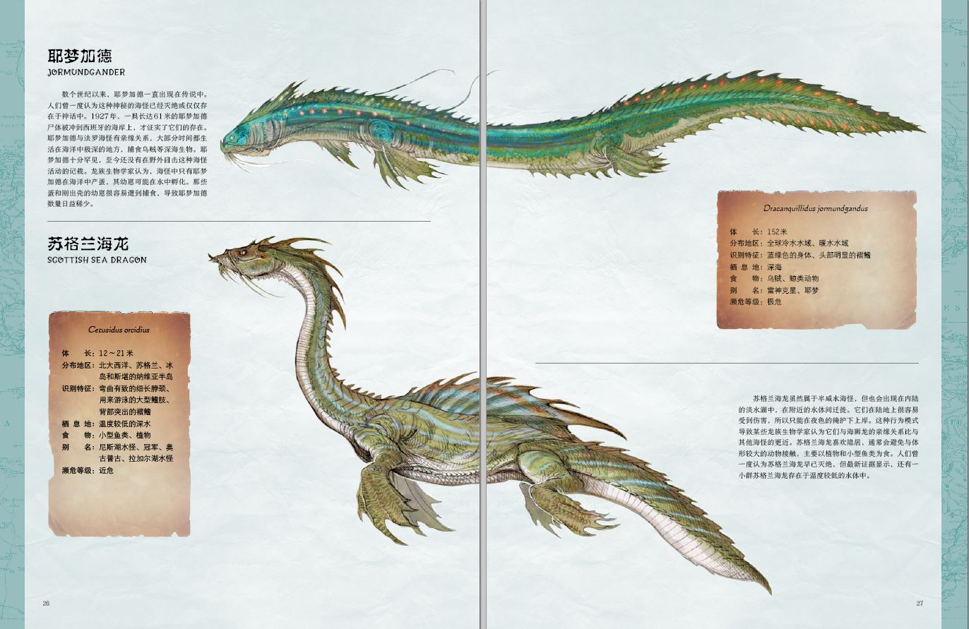 书摘10.jpg