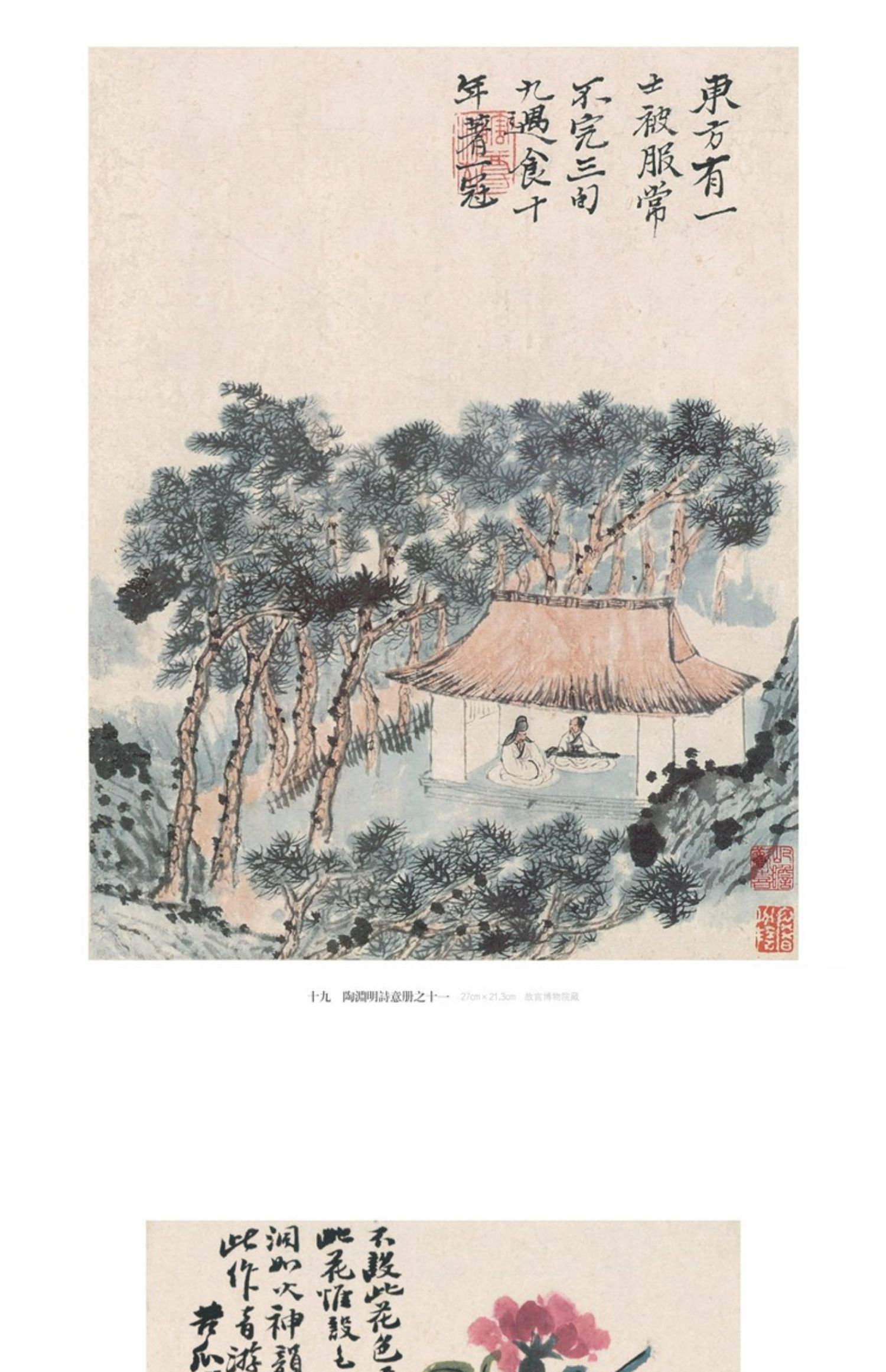 详情-12.jpg