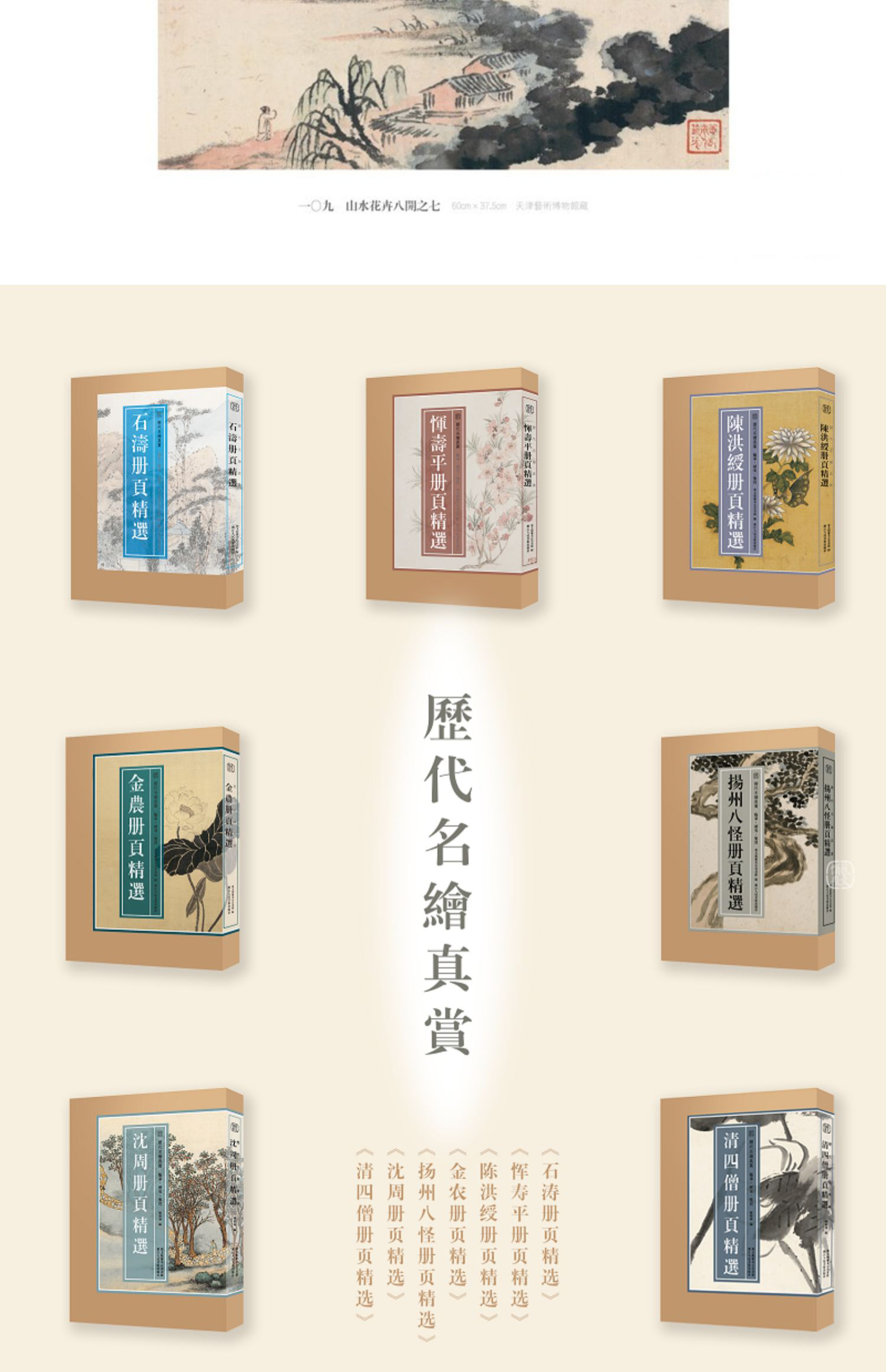 详情-16.jpg