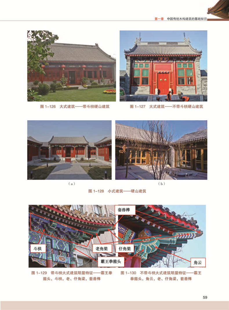 1689245136352581.jpg 书摘5.jpg