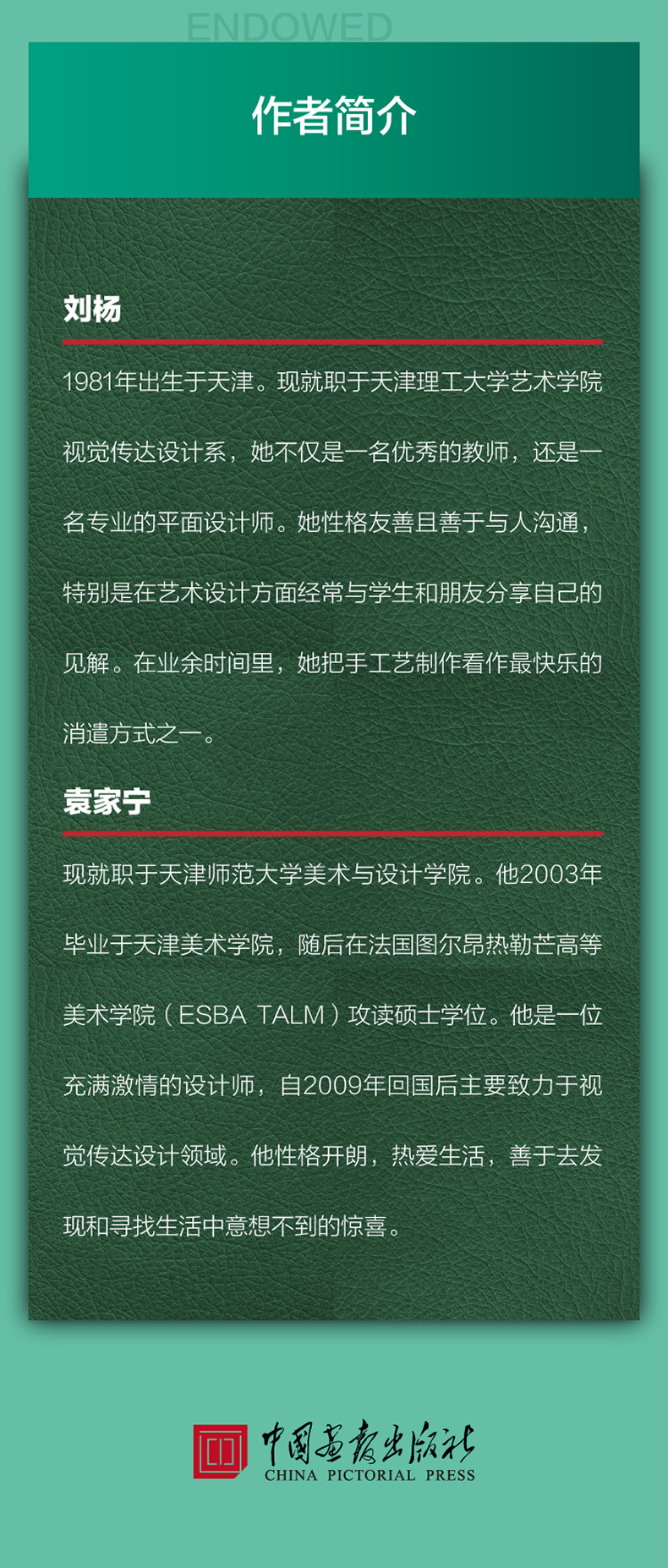 详情8.jpg