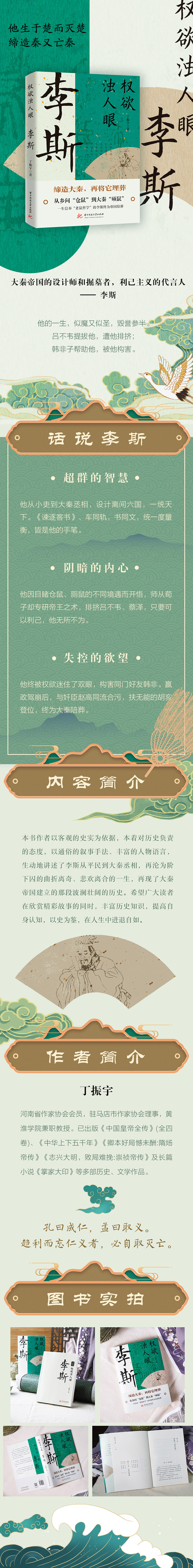 详情2.jpg