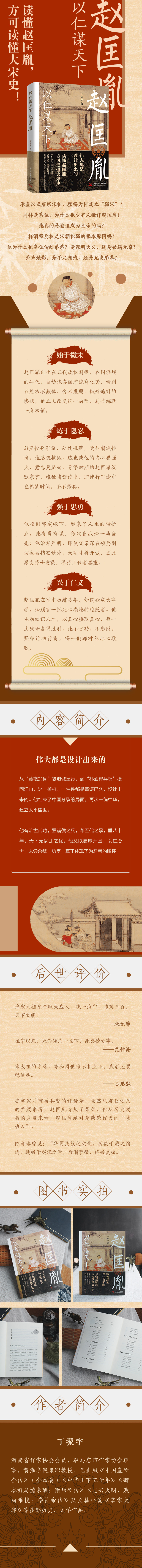 详情4.jpg