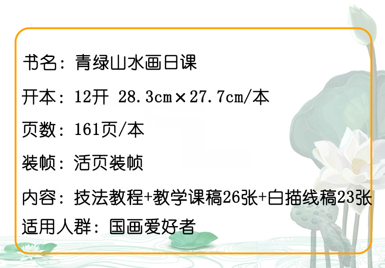 详情-04.jpg