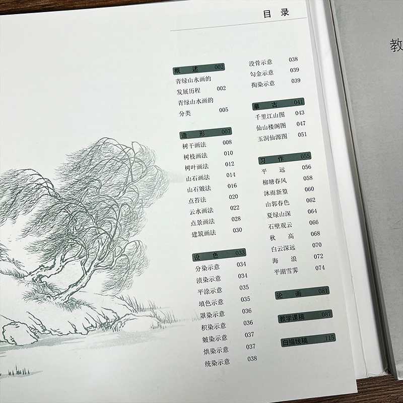 详情-05.jpg