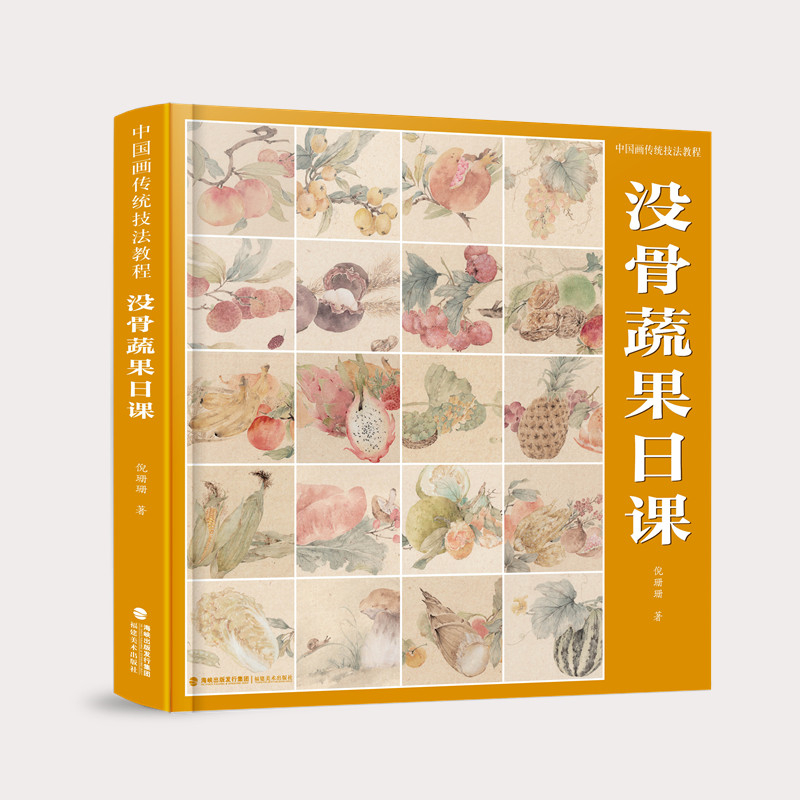 书摘11.jpg