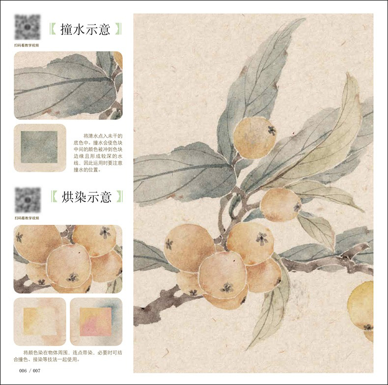 详情-04.jpg