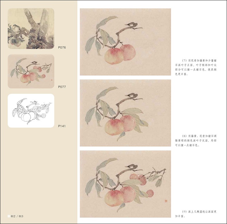 详情-08.jpg