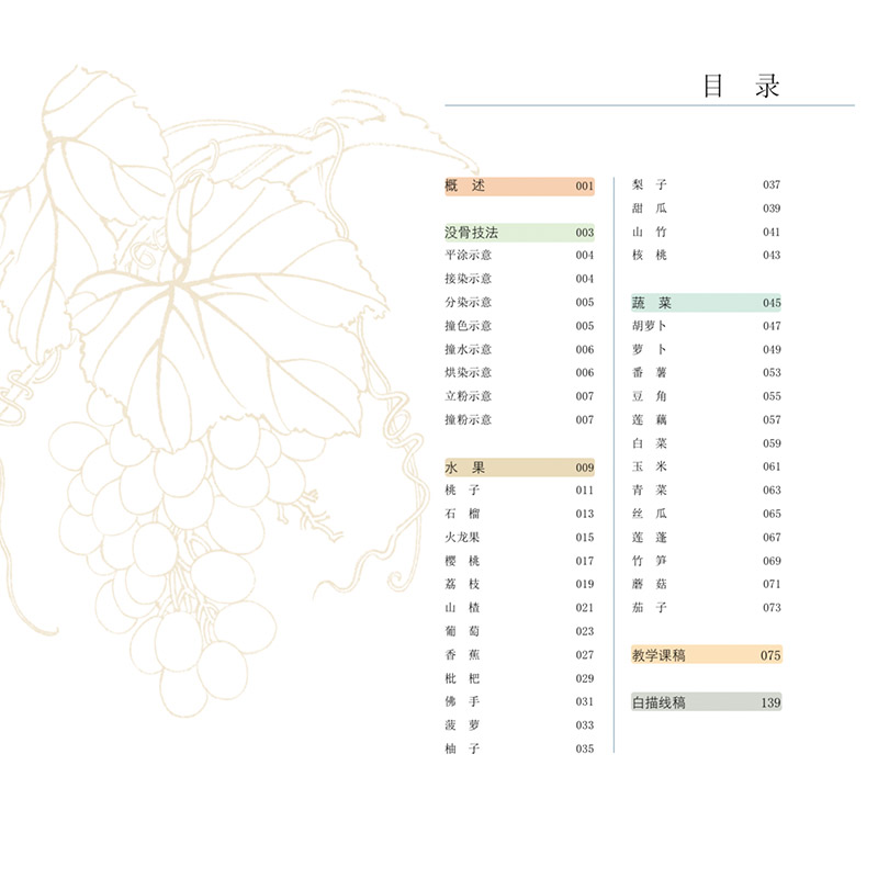 详情-11.jpg