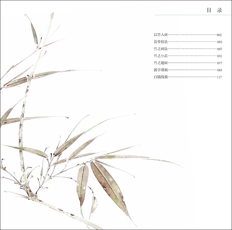 详情-010.png