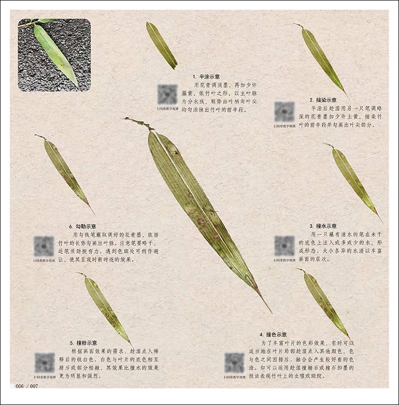 详情-06.png