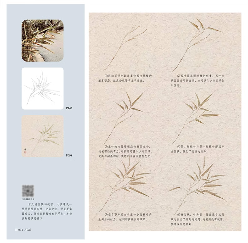 详情-07.png