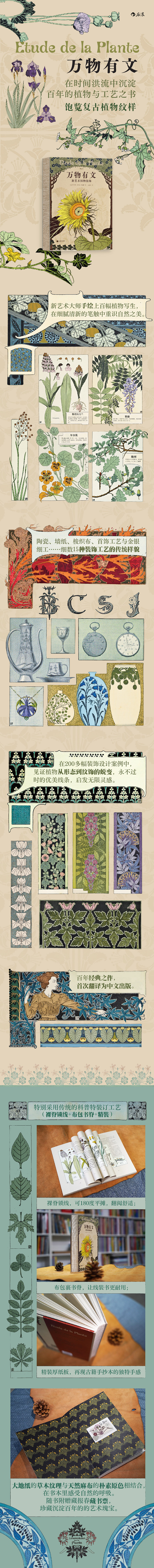 1689596072736428.jpg 详情2.jpg