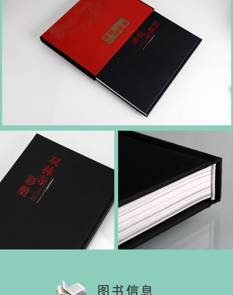 1689599202569479.jpg 详情-03.jpg