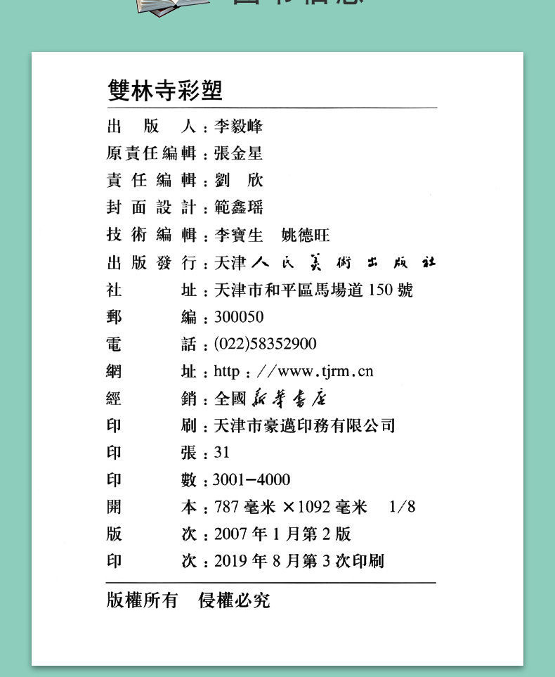 1689599206435574.jpg 详情-04.jpg