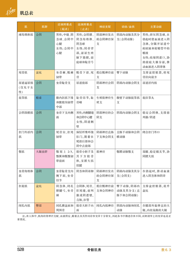 书摘8.jpg