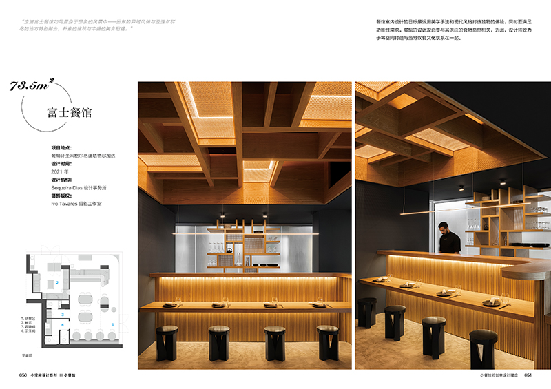 餐馆1.jpg