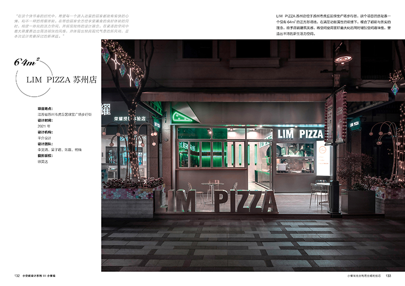 餐馆4.jpg