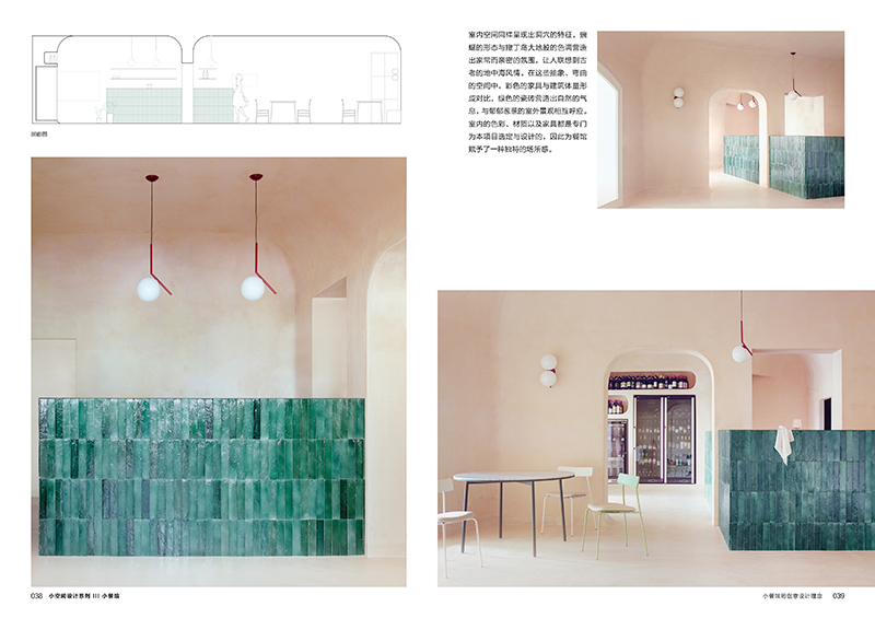 餐馆10.jpg