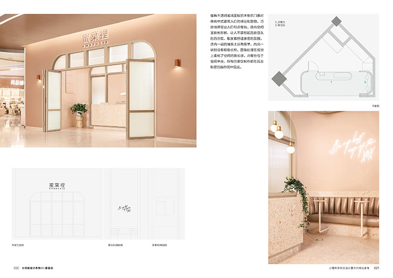 甜品2.jpg