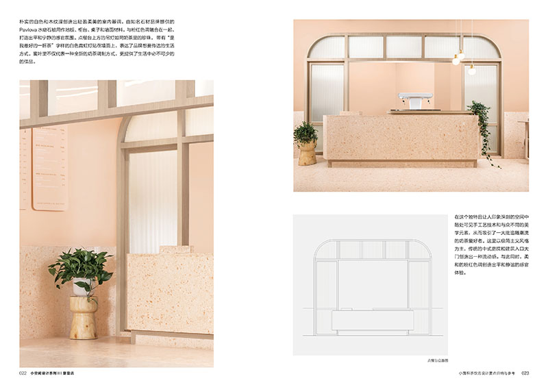 甜品3.jpg