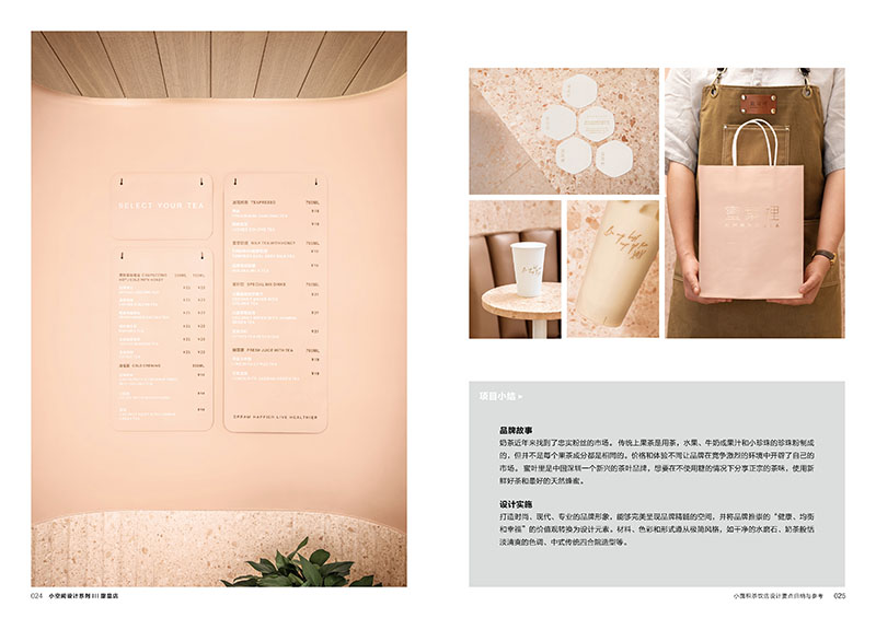 甜品4.jpg