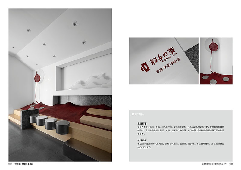 甜品8.jpg