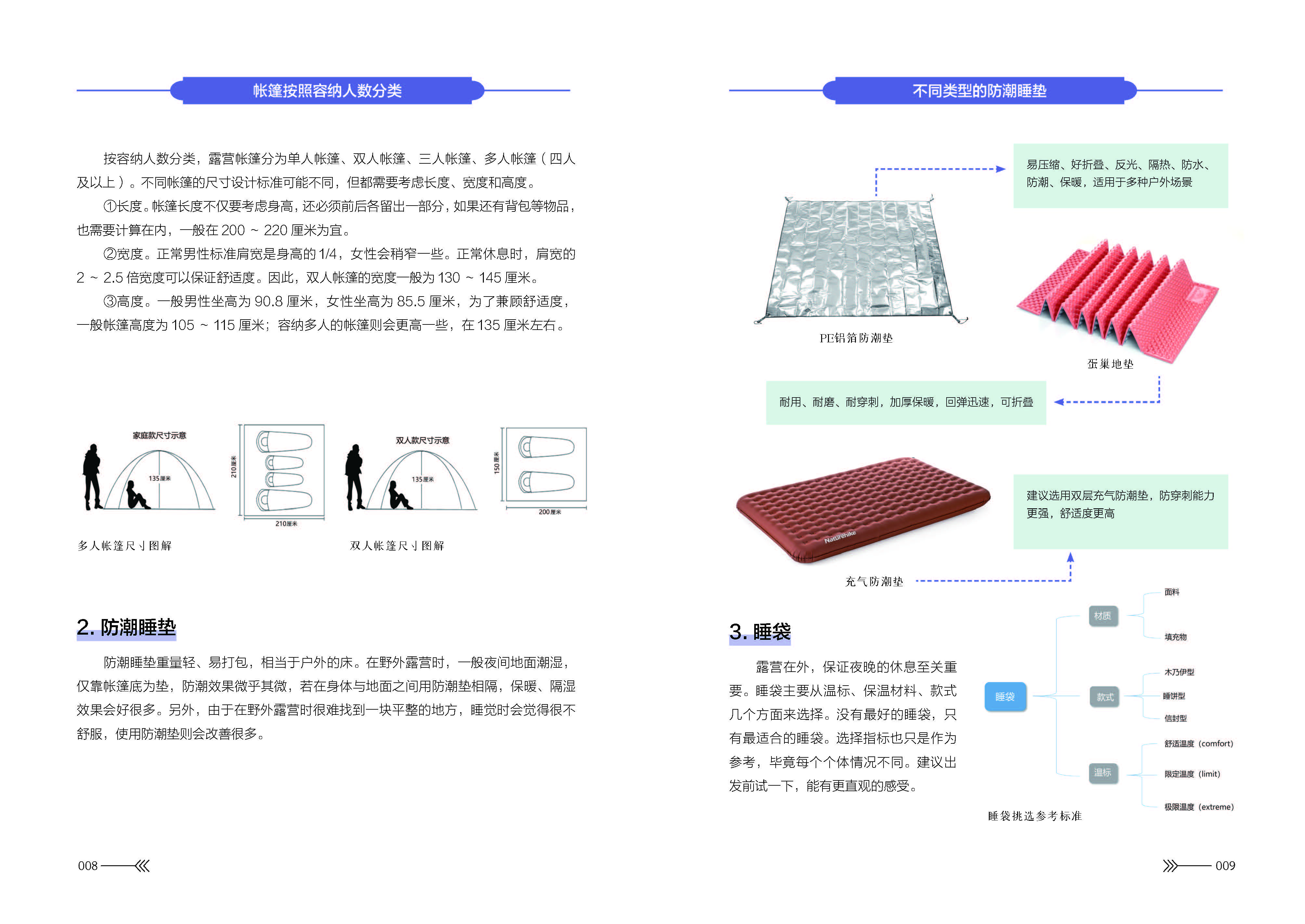 书摘3.jpg