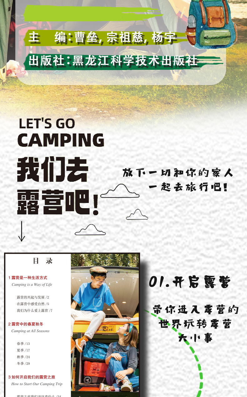 详情-2.jpg