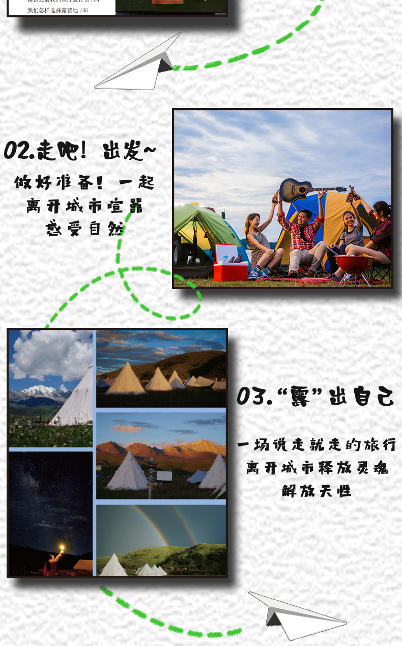 详情-3.jpg