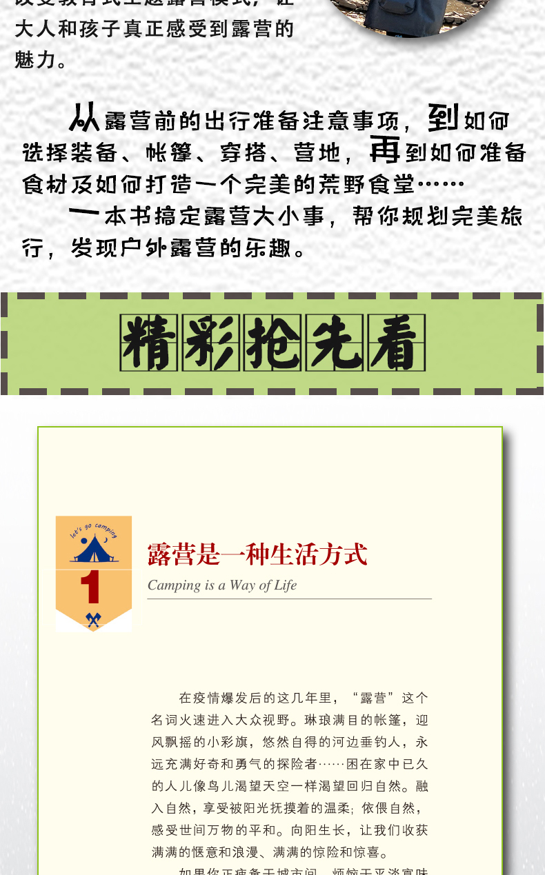 详情-5.jpg