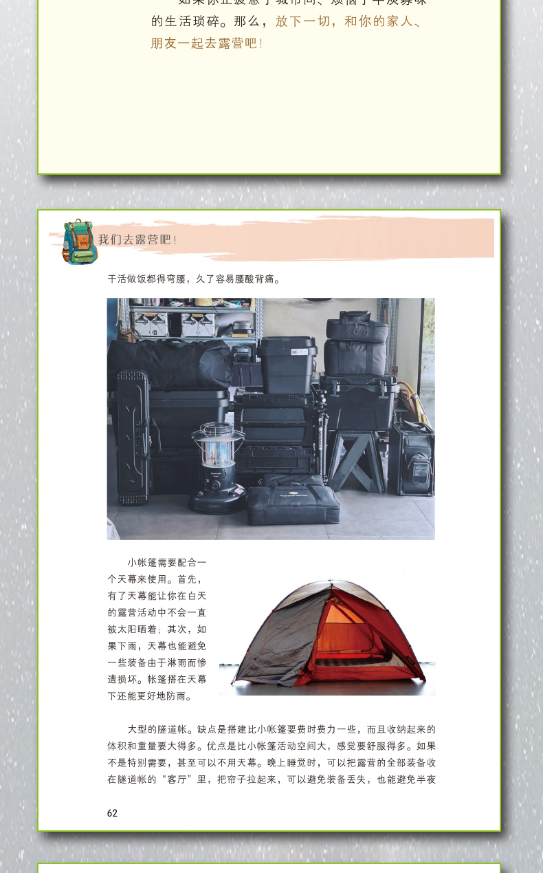 详情-6.jpg