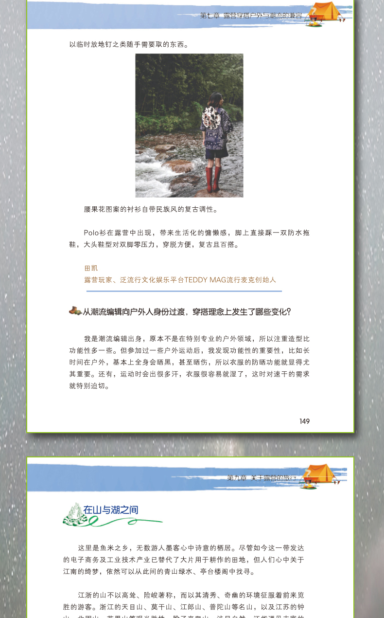 详情-7.jpg