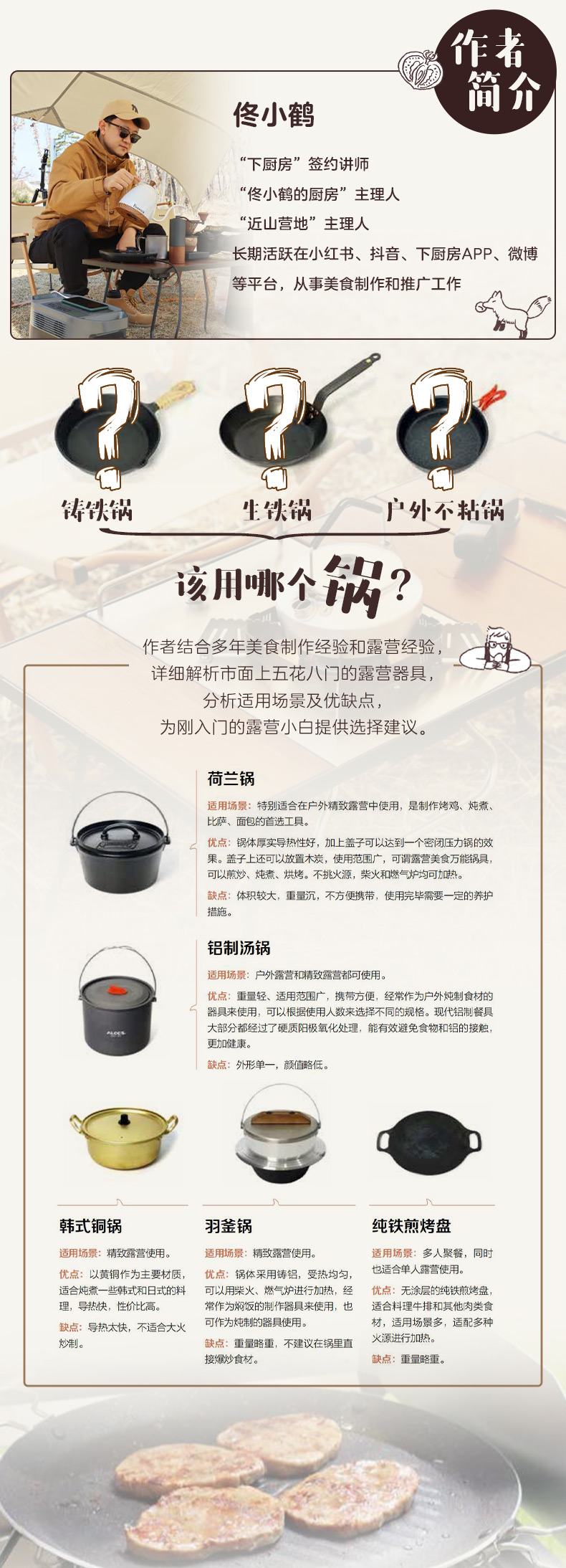 详情2.jpg