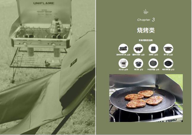 书摘6.jpg