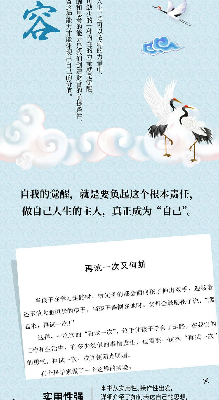 详情2.3.jpg