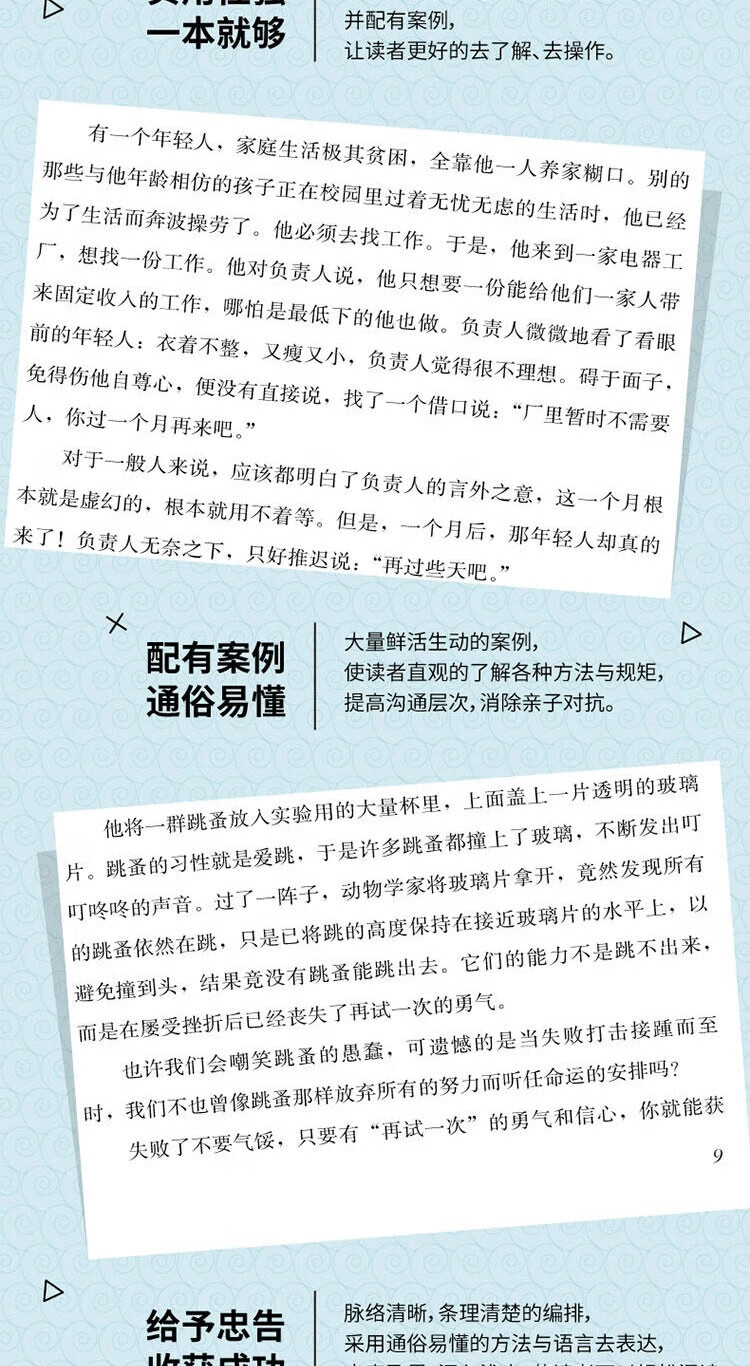 详情2.4.jpg