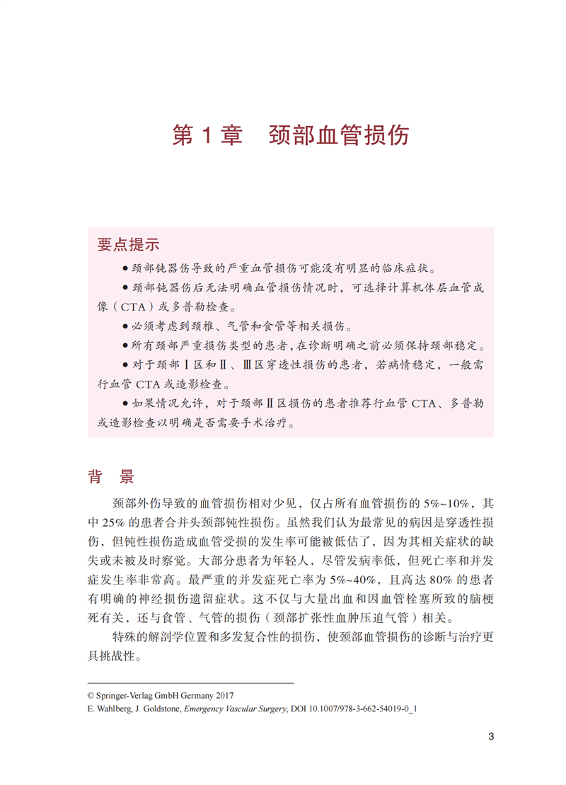 书摘1.jpg