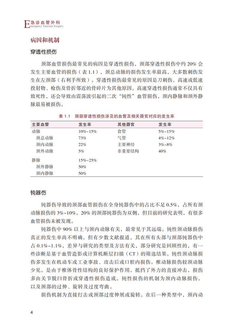 书摘2.jpg