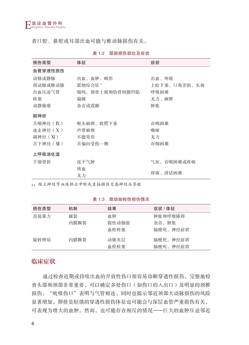 书摘4.jpg