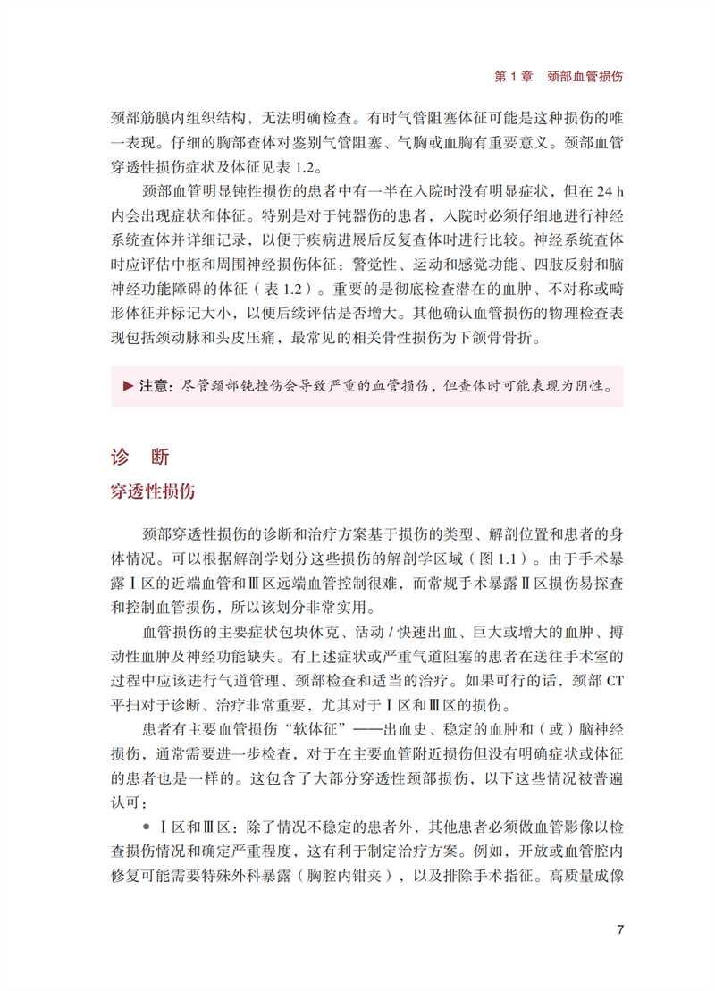 书摘5.jpg