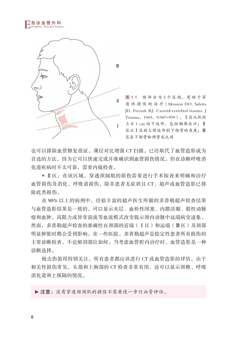 书摘6.jpg