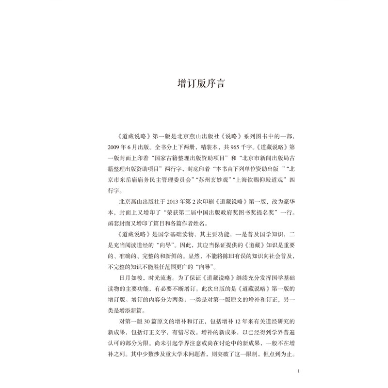书摘1.jpg
