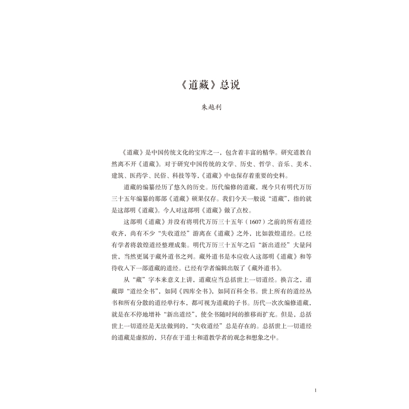 书摘2.jpg