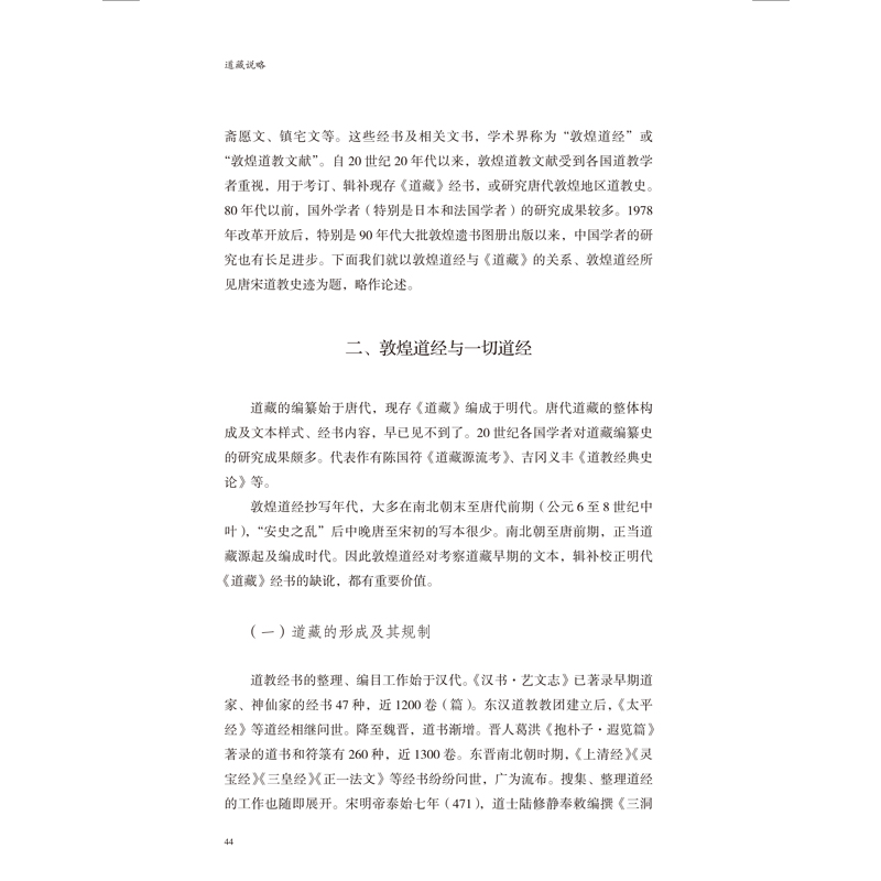 书摘3.jpg