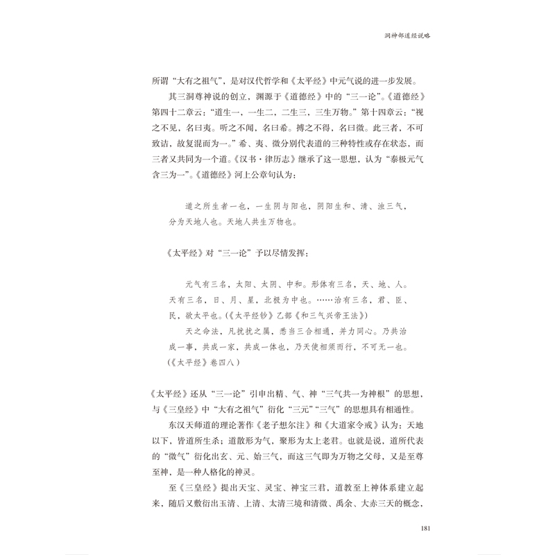 书摘4.jpg