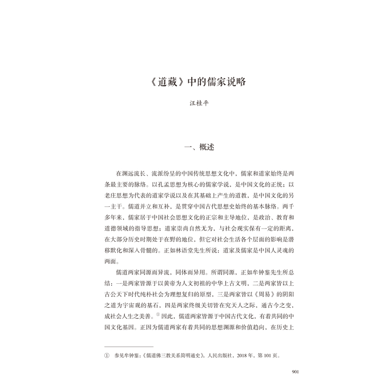 书摘5.jpg