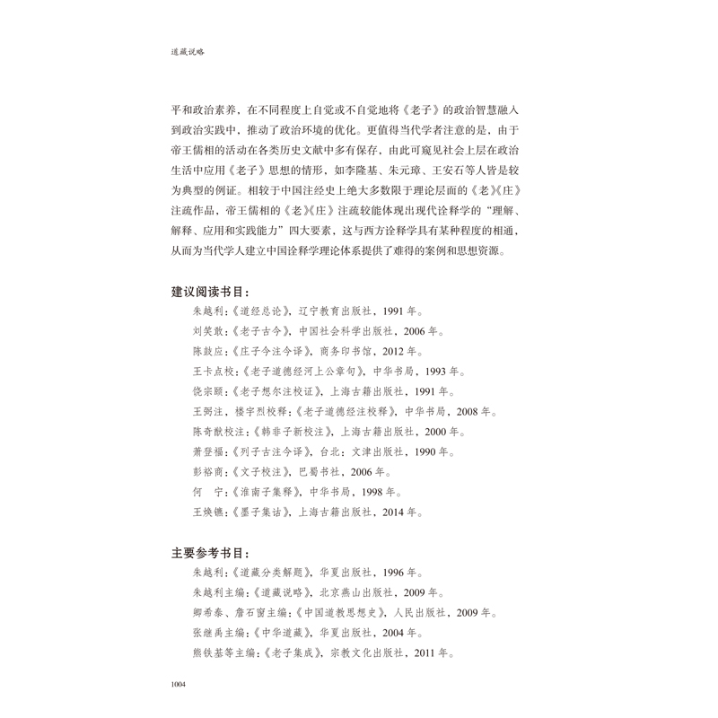 书摘7.jpg
