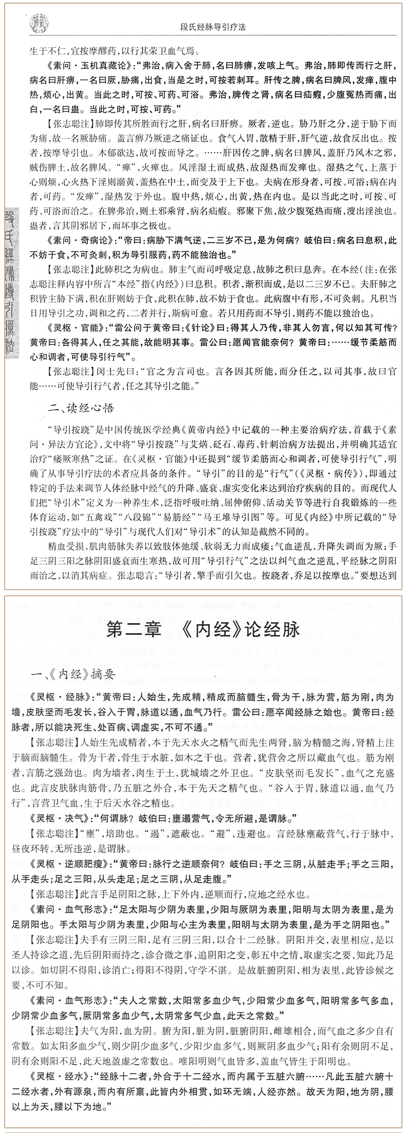 详情2.jpg